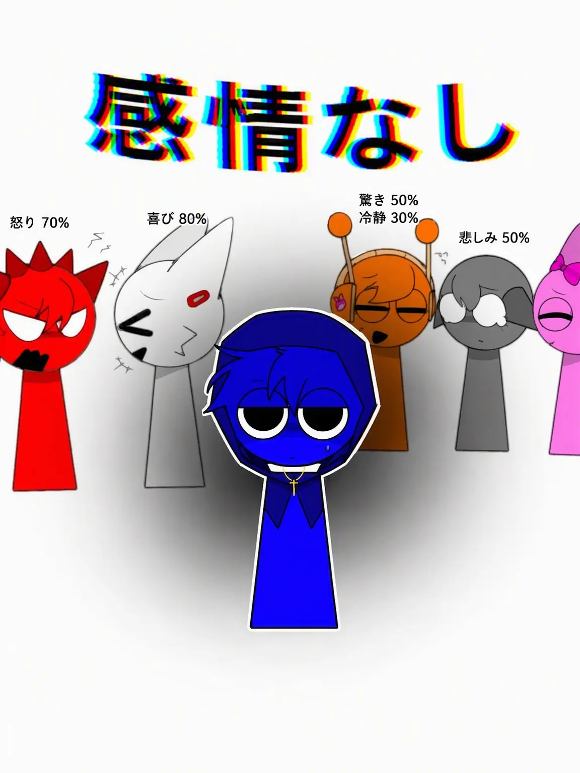 green.tea의 NO EMOTION