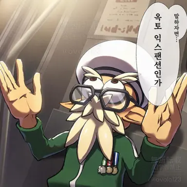 Profile image of 아타리메 사령