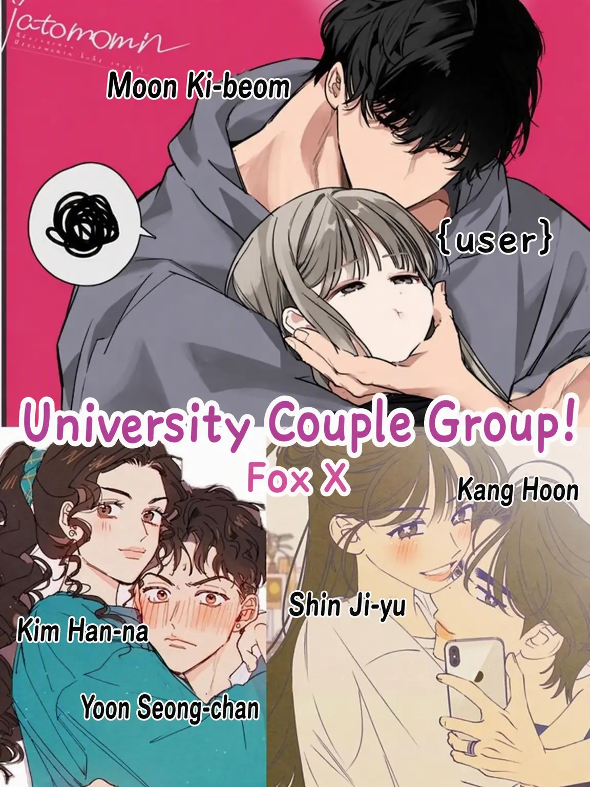 Cus의 (Unlimited) College Couples!