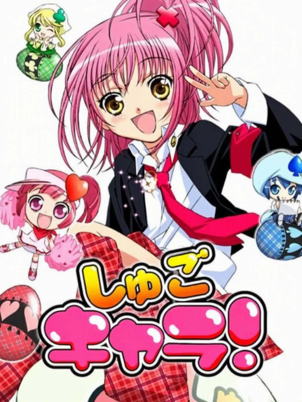 BrownQueen2258의 しゅごキャラ！