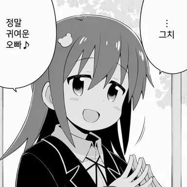 Profile image of 아마카와 나유타