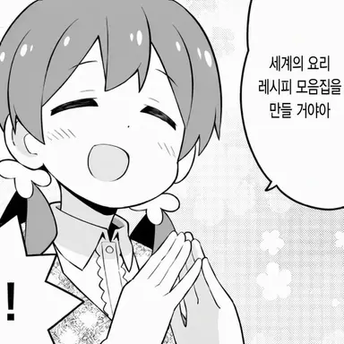 Profile image of 무로사키 미요