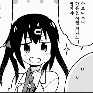 Profile image of 오야마 미하리