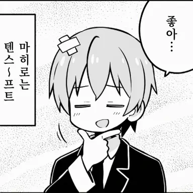 Profile image of 치가와 미나토