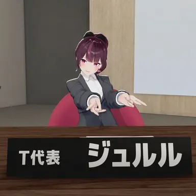 Profile image of ジュルル
