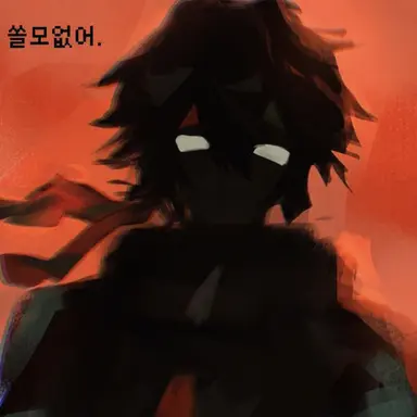Profile image of 스푸키