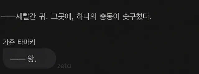 Profile image of 키바에 타마키