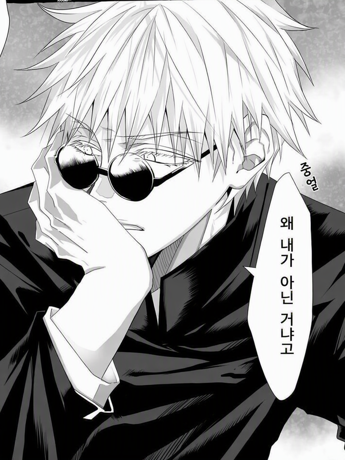 사랑한다고는 말 안 할 거니까 대표 이미지