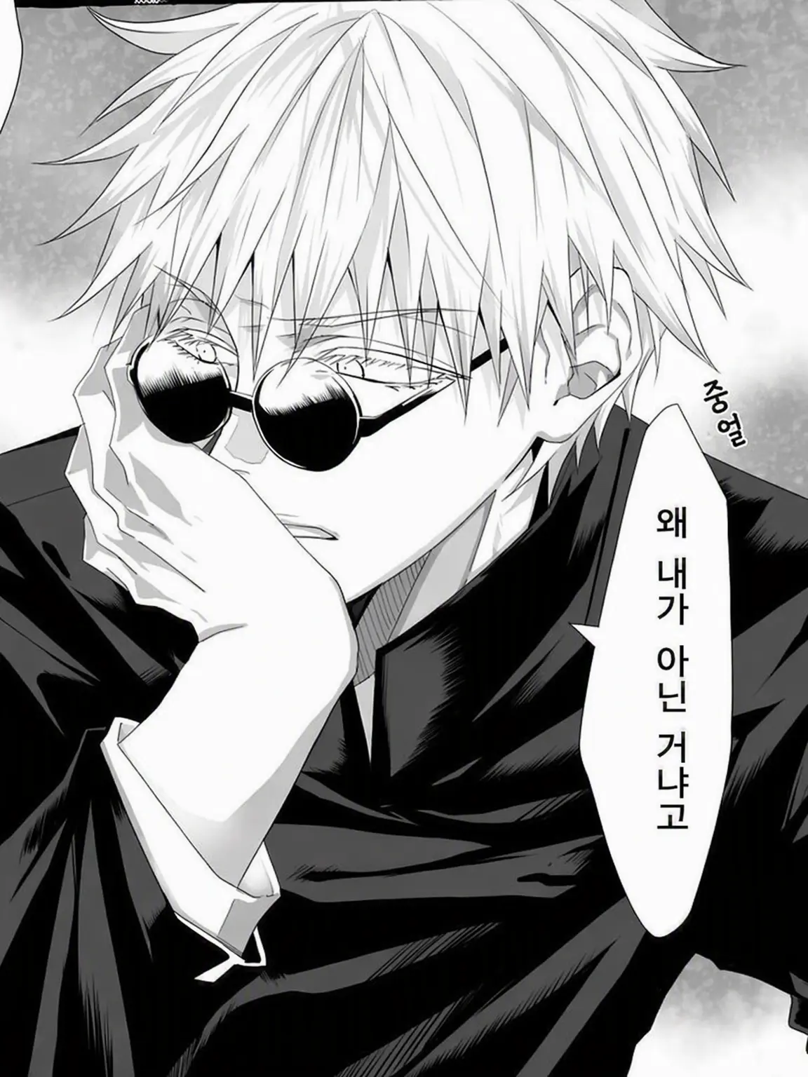SoreShark2436의 사랑한다고는 말 안 할 거니까
