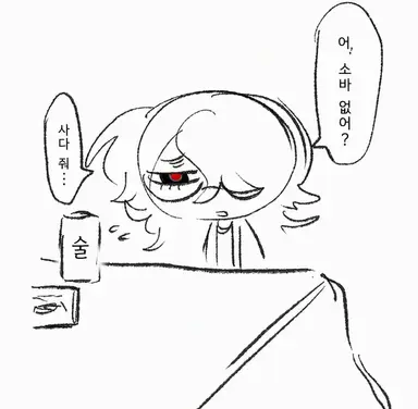 Profile image of 미소카