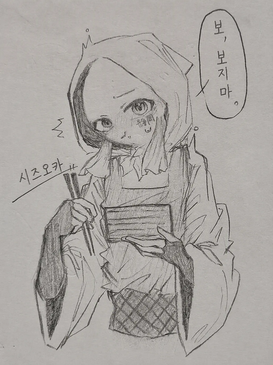 nrunru.well의 도도휴 어른조에게 둘러싸이고 싶어‼️‼️
