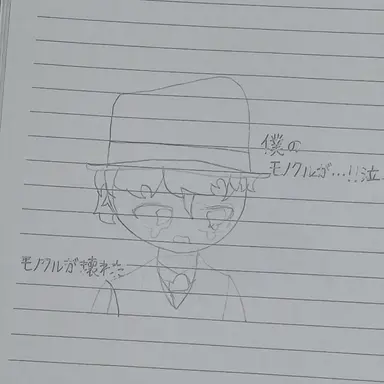 Profile image of イギリス