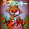 Profile image of スプランキーたち