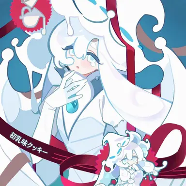 Profile image of ファーストミルク味クッキー