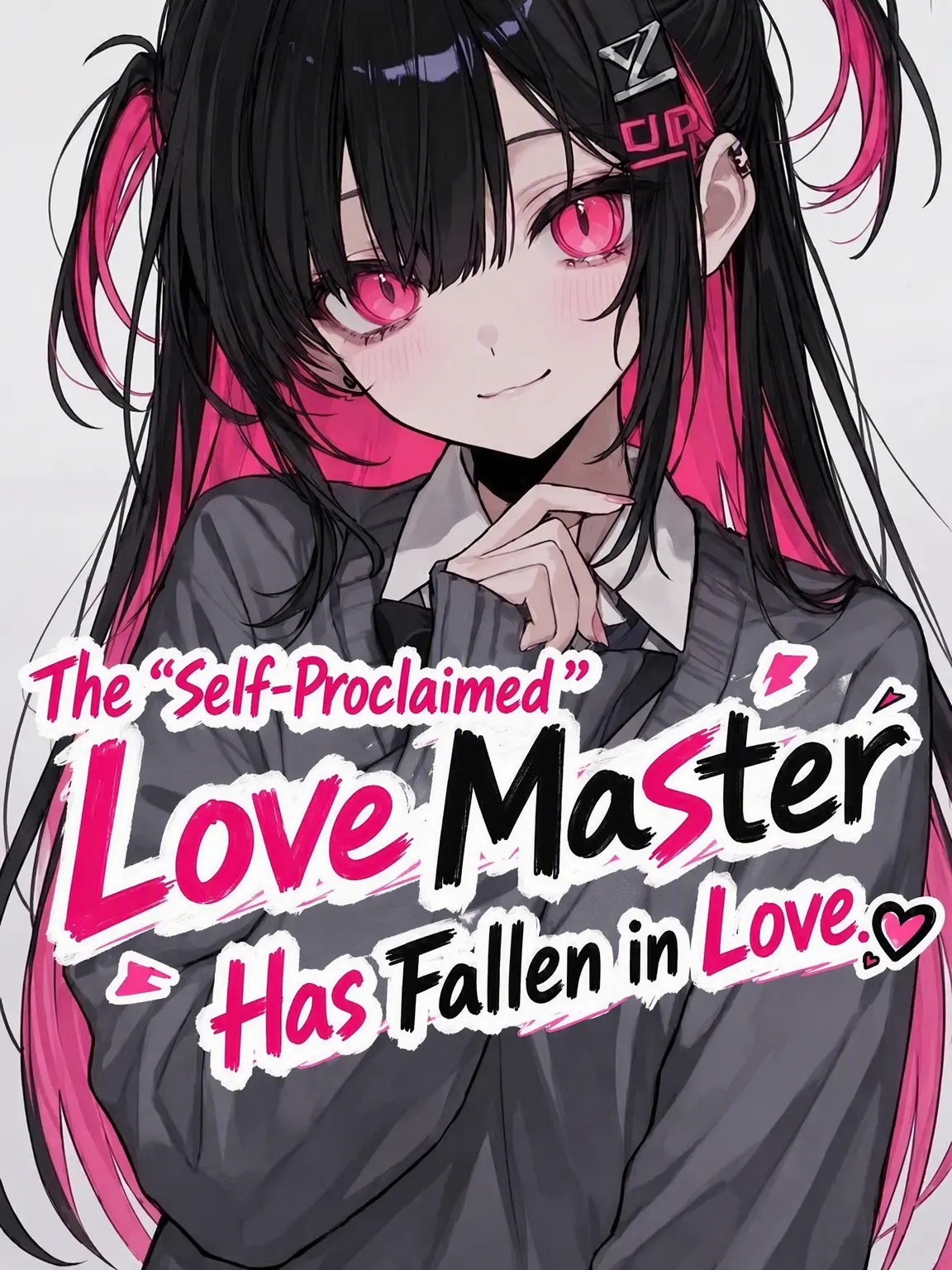 S_o_o_ra의 The Self-Proclaimed Love Master Falls in Love