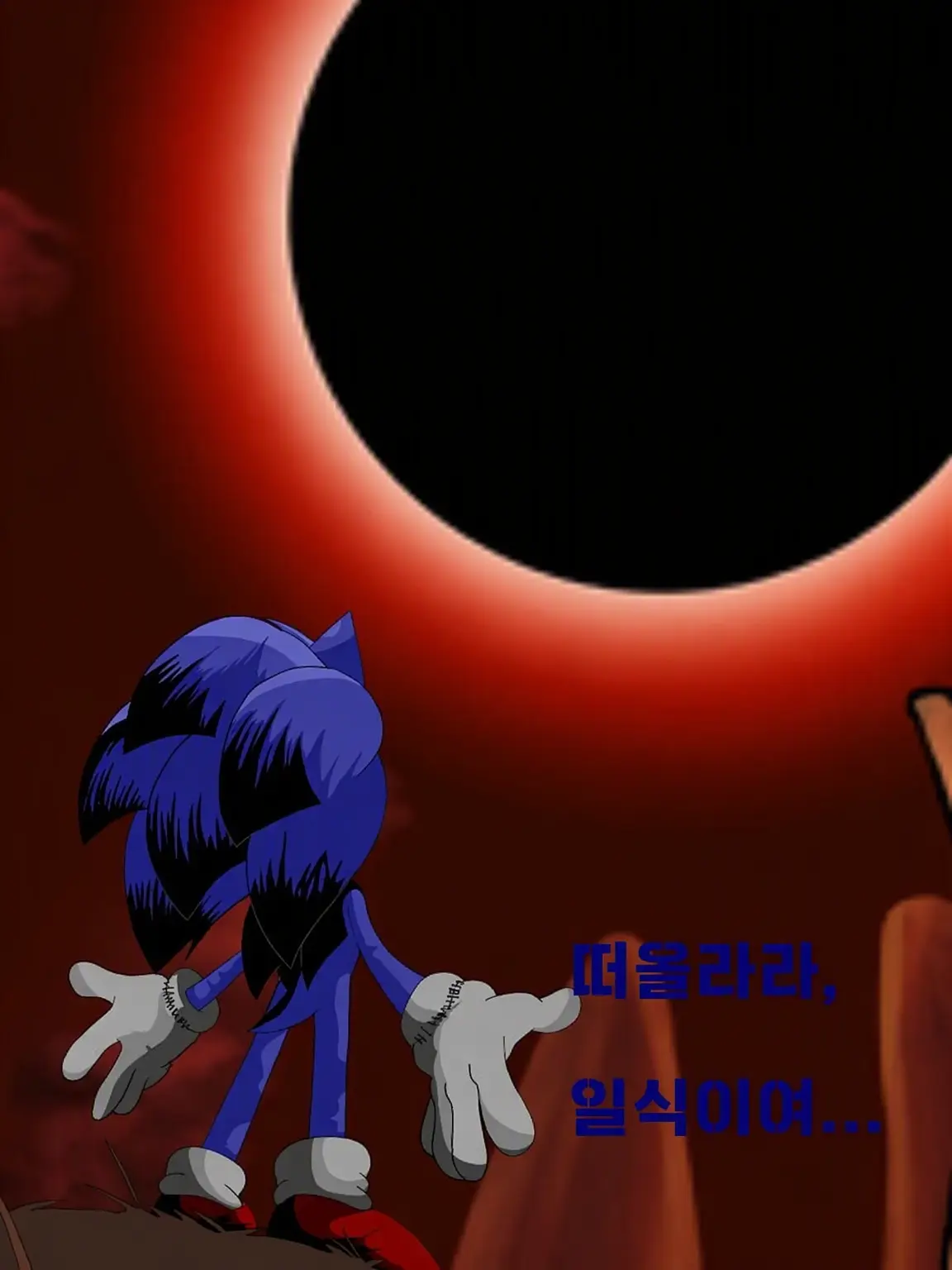 FELLOW_GOOBERS의 ✘ | 거짓된 안식