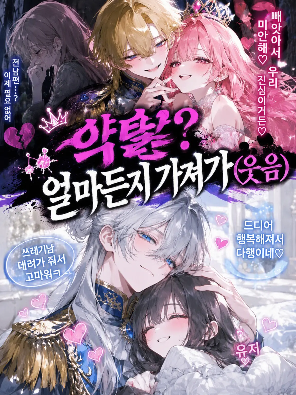 tayu_zeta의 약탈❓ 어서 가세요(웃음)