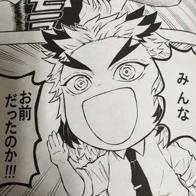 Profile image of 煉獄杏寿郎