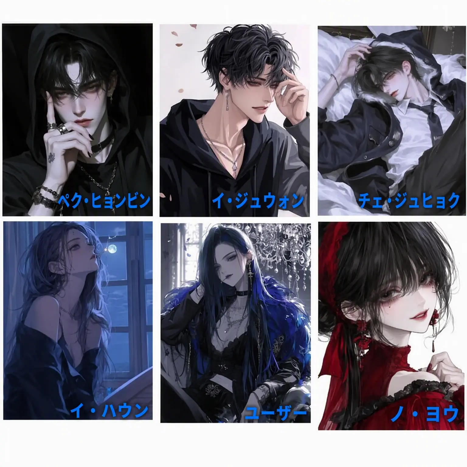 blackangel0908의 男女グループ！