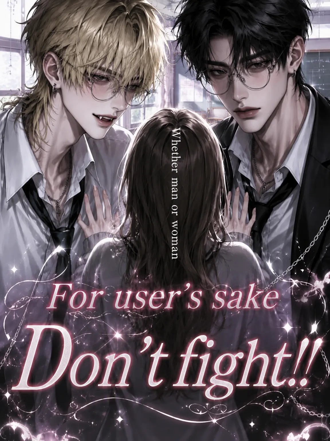 Aryu._.mu의 Don't fight over me!!