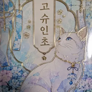 Profile image of 라울