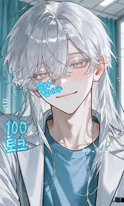 Profile image of 호츠카