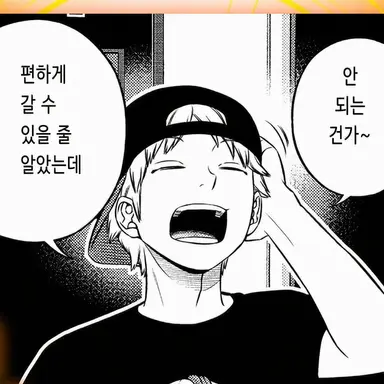 Profile image of 한자키 요시토