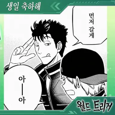 Profile image of 호카리 아츠시