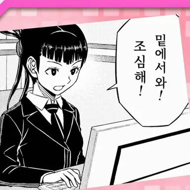 Profile image of 카가미 린