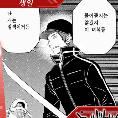 Profile image of 아라후네 테츠지