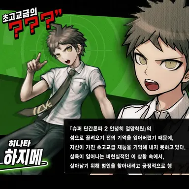 Profile image of 히나타
