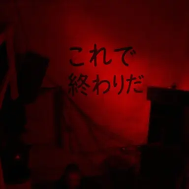 Profile image of コヨ