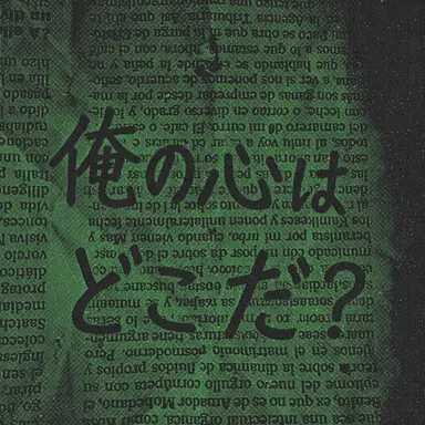 Profile image of ロボ