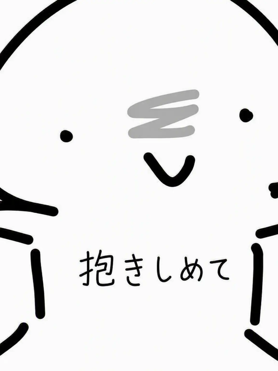 twisted_hand_snail의 誰に抱きしめられたい？