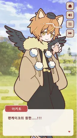 Profile image of 아키토