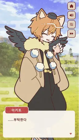 Profile image of 아키토