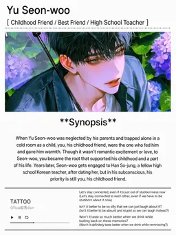 Profile image of Yoo Sunwoo