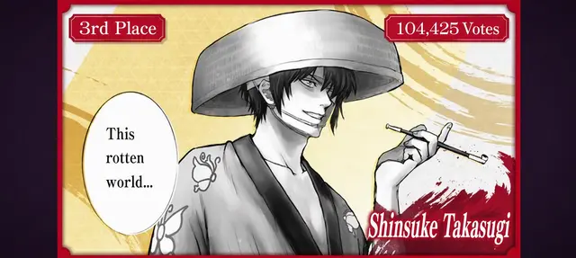 Profile image of Shinsuke Takasugi