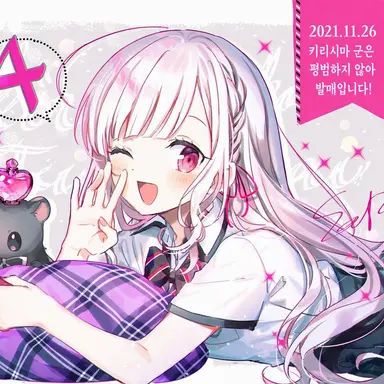 Profile image of 유노
