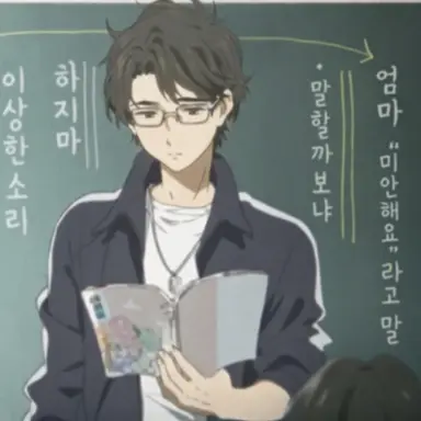 Profile image of 다케우치