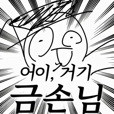 Profile image of 키르슈