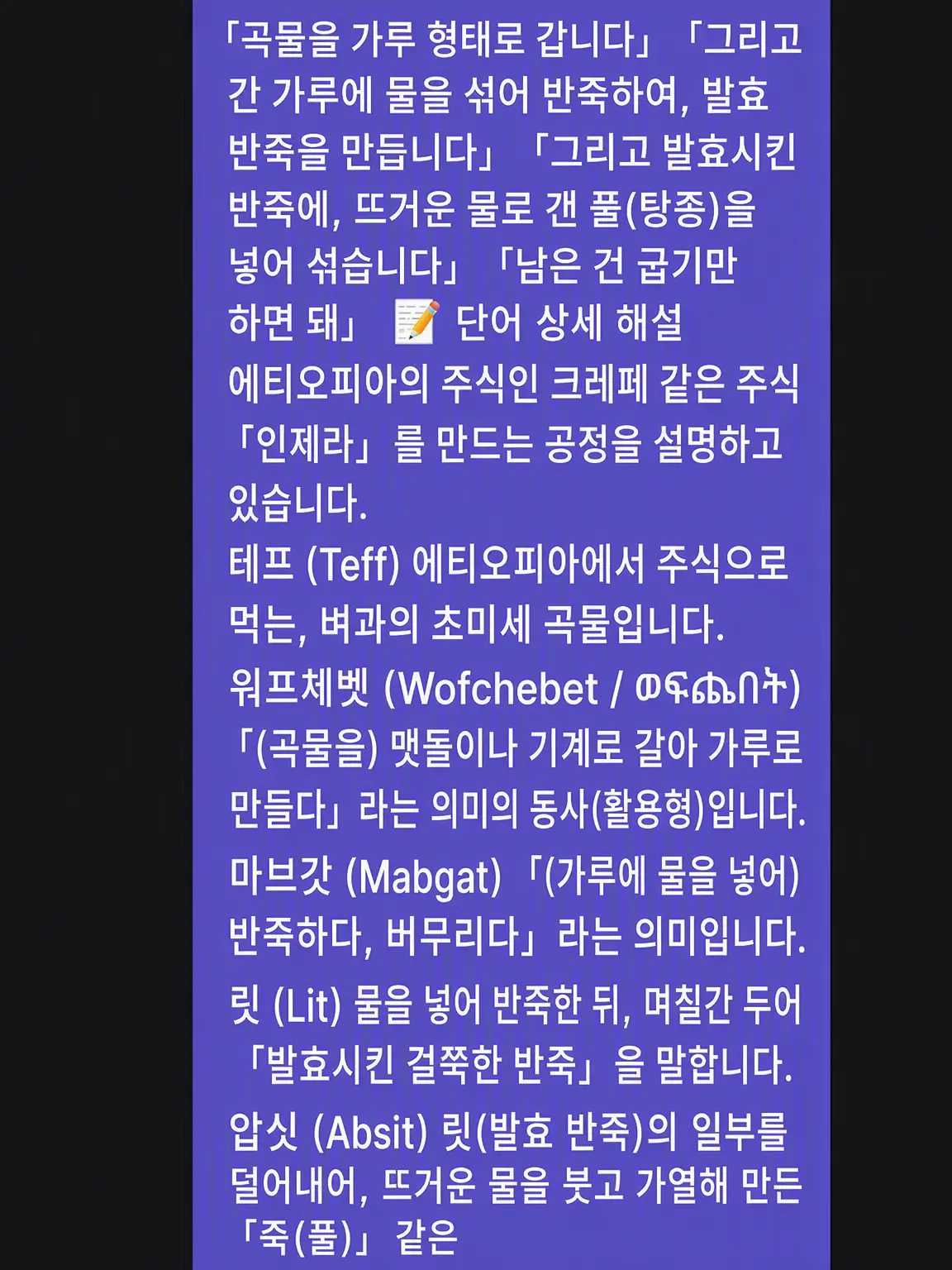 LoyalIdol6403의 나 메리 씨야!!!!!