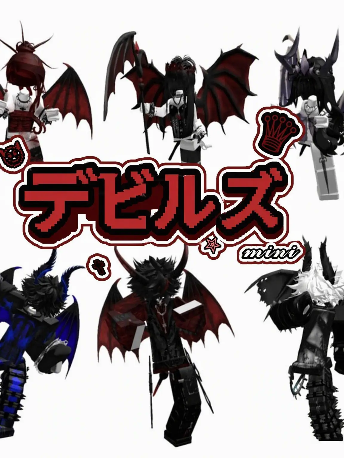 b_bm0112의 『デビルズ♕』