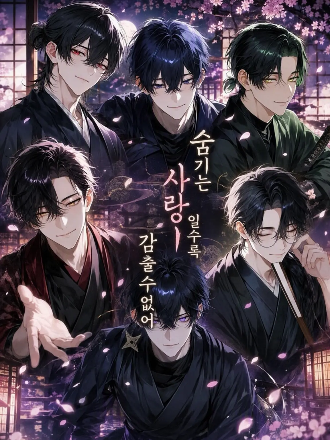 hinagiku_zeta의 숨기는 사랑일수록 감출 수 없어