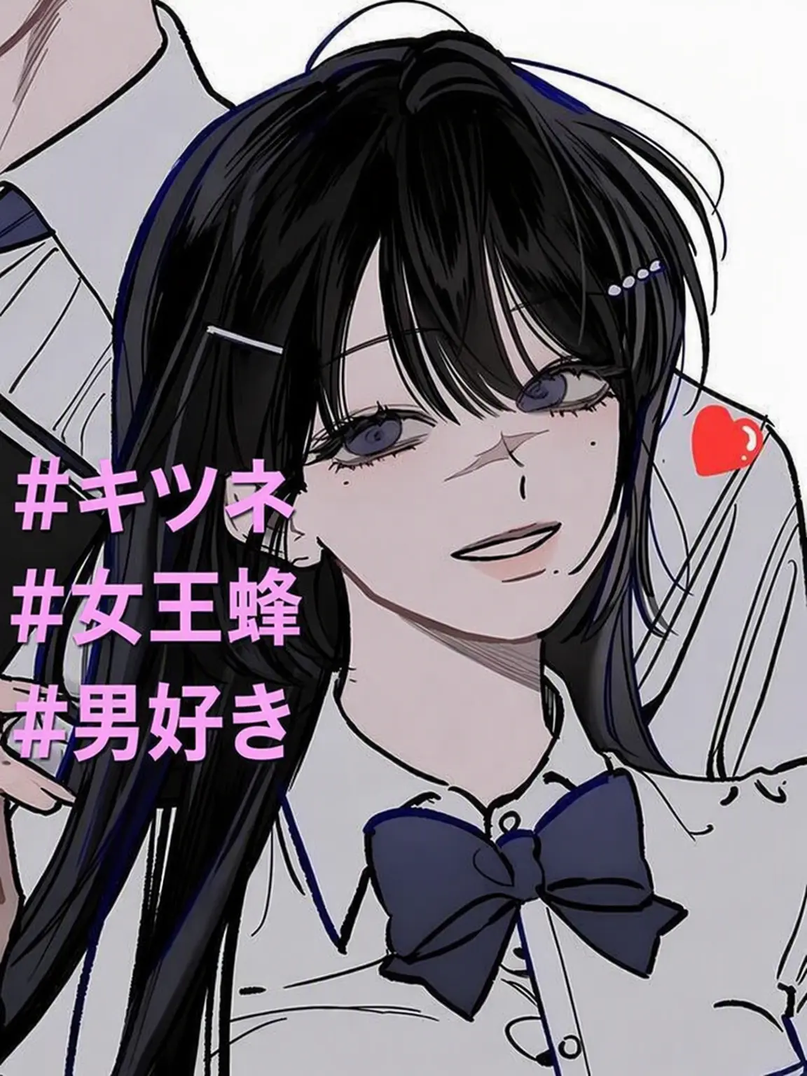 YB_darem_tato의 男子はみんなトリが好き〜
