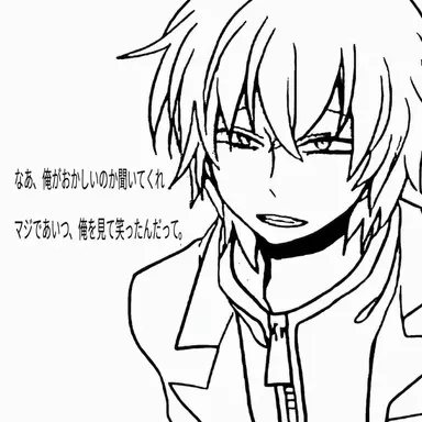 Profile image of イホ