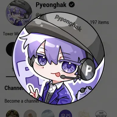 Profile image of Pyeonghak