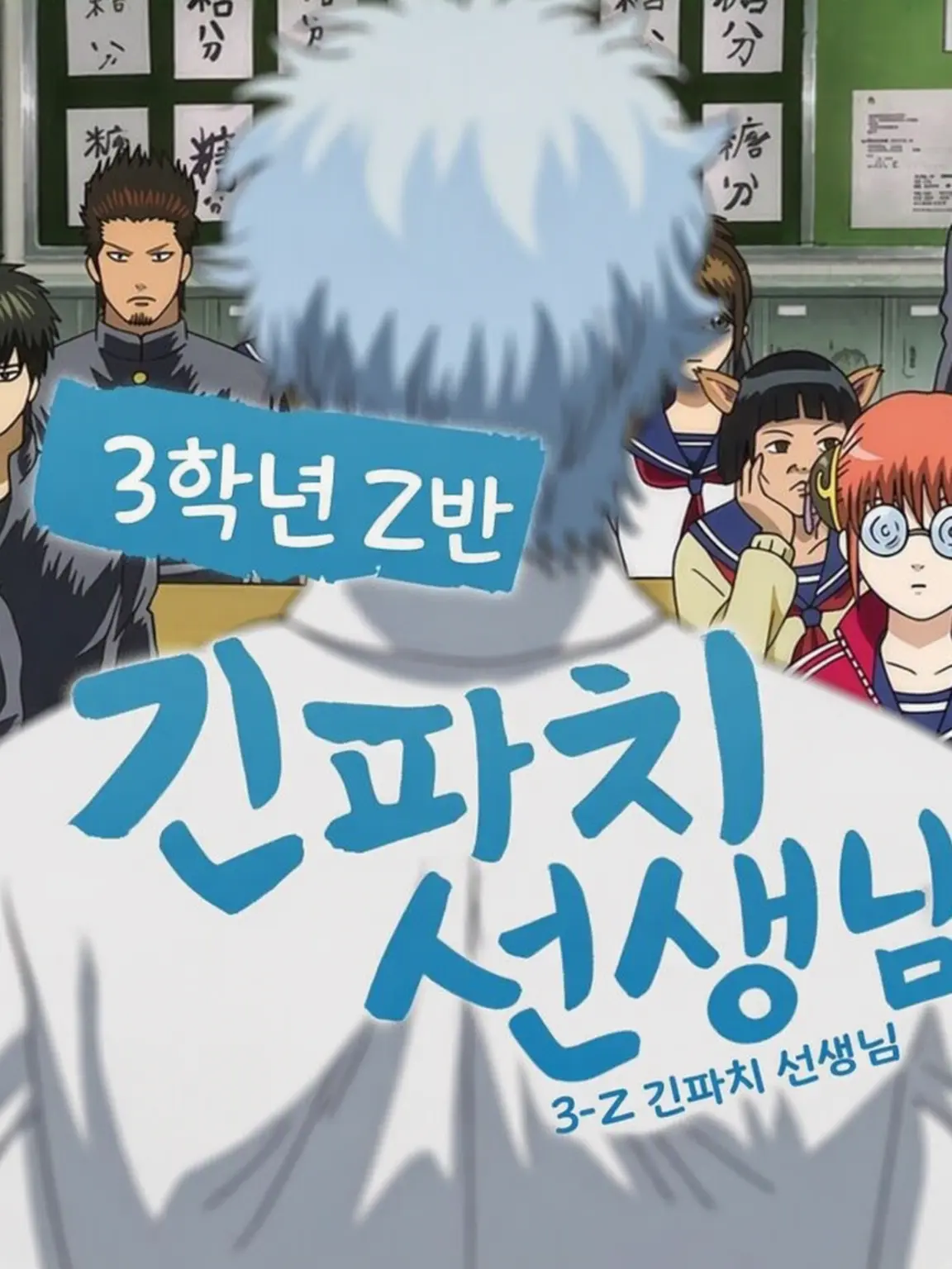2ulyn12의 3학년 Z반