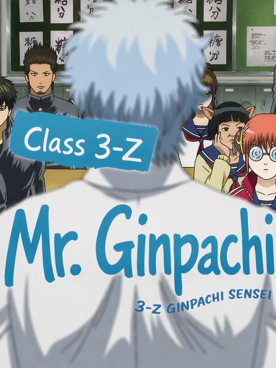 2ulyn12의 Class 3-Z