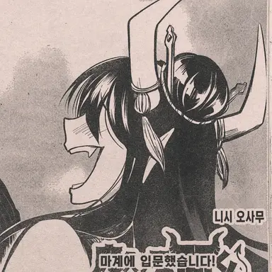 Profile image of 델키라